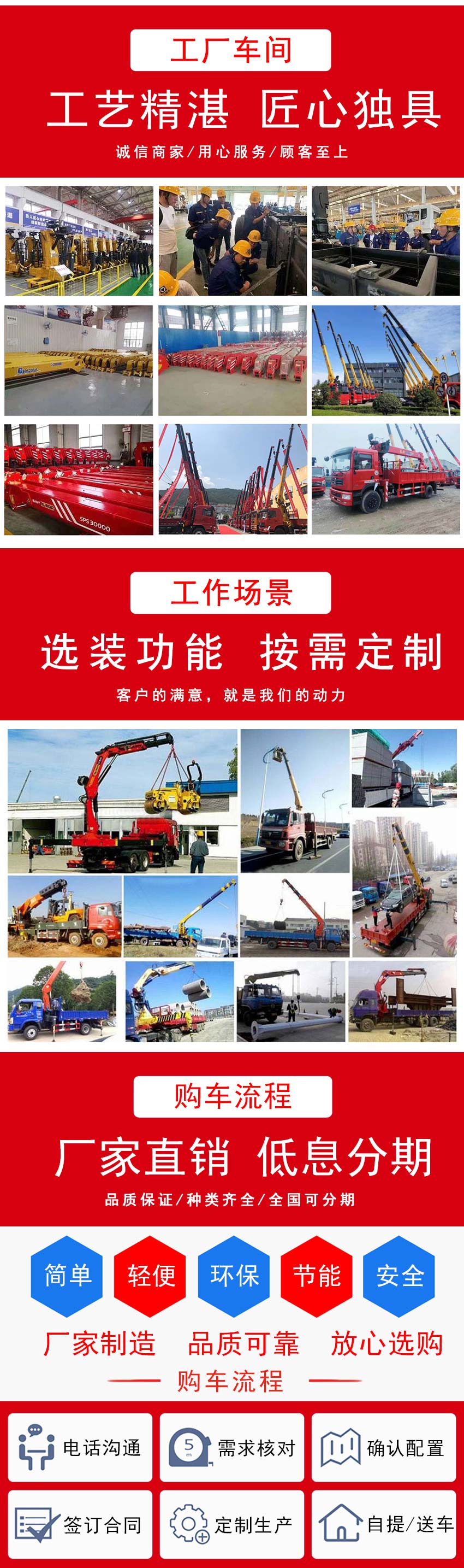 PFT5310JSQMC6Z陜汽德龍前四后八